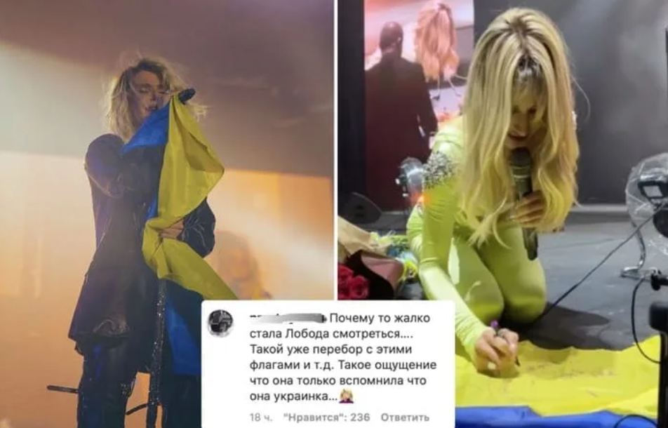 лобода. светлана лобода. светлана лобода муз тв 2018. лобода последние новости на сегодня 2023 года. лобода в повседневной жизни.