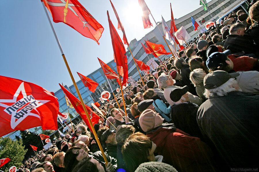 Лево фронт. Митинг левый фронт. Митинг левых. Фото митинг левого фронта. Фронт картинки Россия.