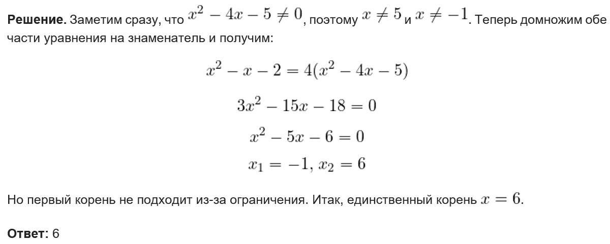 лицей интернат великий новгород. тест лицей. тесты по физике 9 класс сычев ответы. лицей-интернат 1 в г. тест лицей.