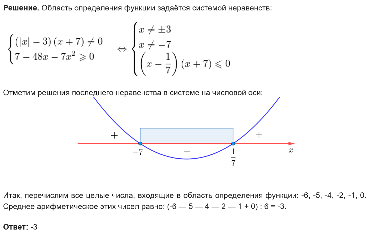 вопросы по микроэкономике 1 курс. тестирование для мастера маникюра. тесты по латинскому языку для студентов с ответами. экзаменационные вопросы по истории. вопросы для тестирования с ответами.