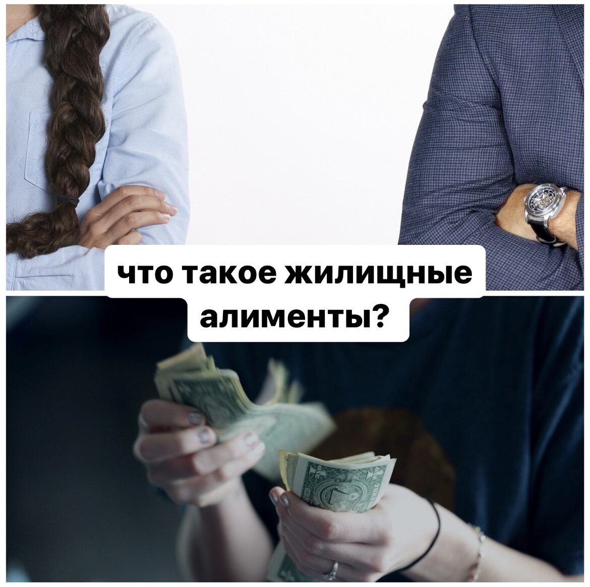 Коллаж автора