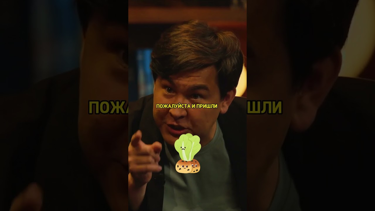 Капустофель Капустофель