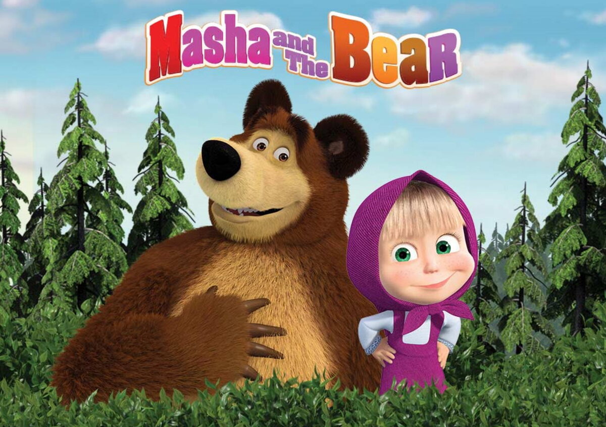 Маша и медведь пам пам. Маша и медведь Masha and the Bear. Marsha e o Urso. Маша и медведь фото.