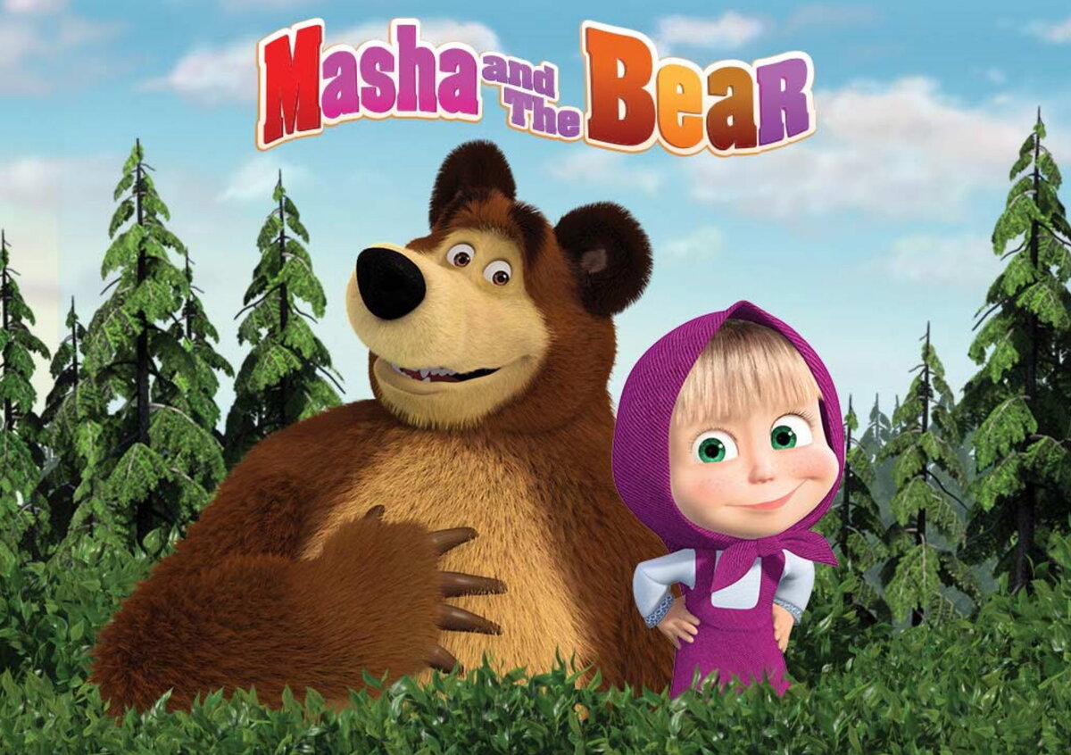 Песни из мультика маша и медведь слушать. Маша и медведь Masha and the Bear. Marsha e o Urso. Маша и медведь 2009. Маша и медведь фото.