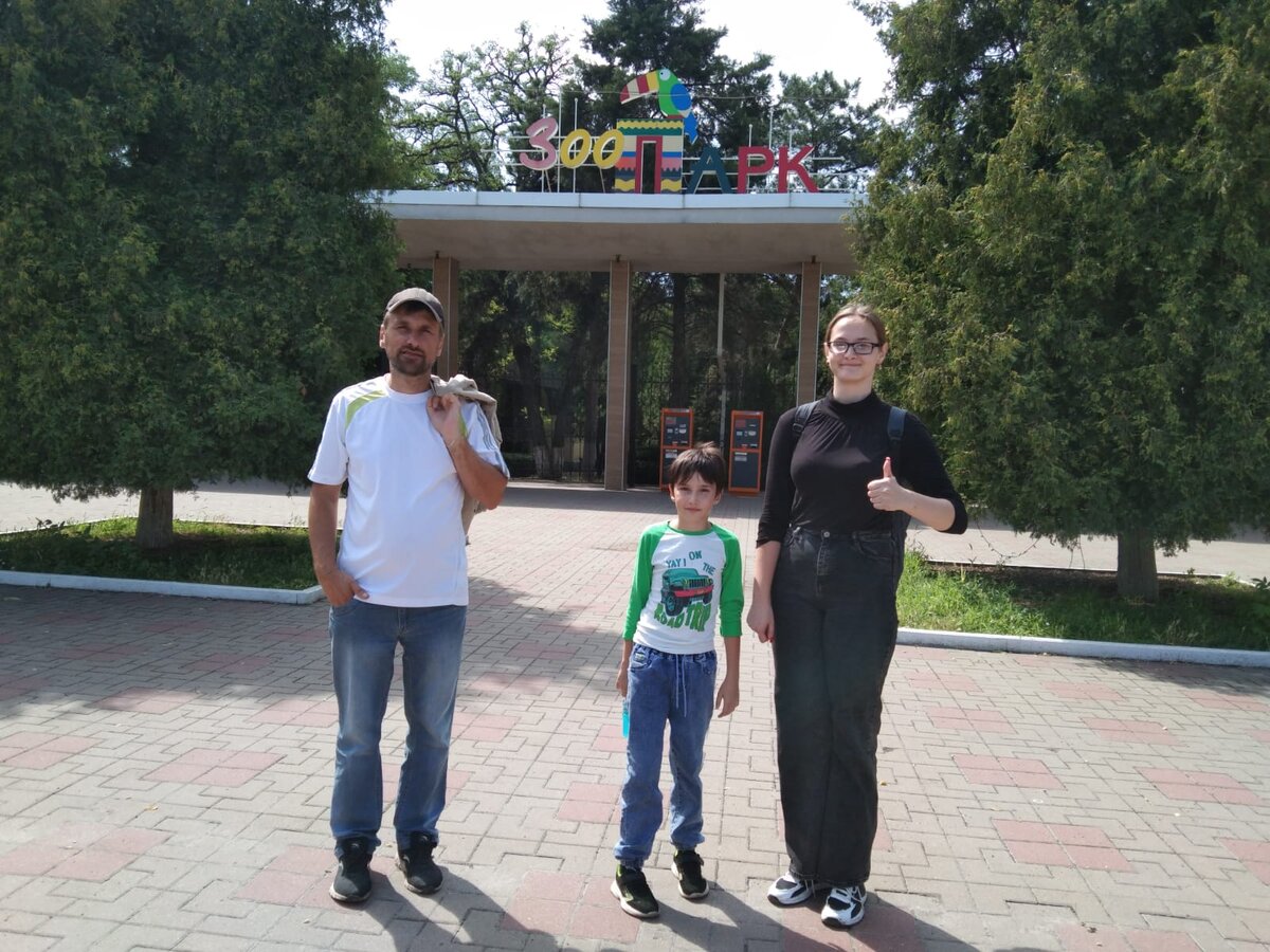 Ура, мы добрались до места!