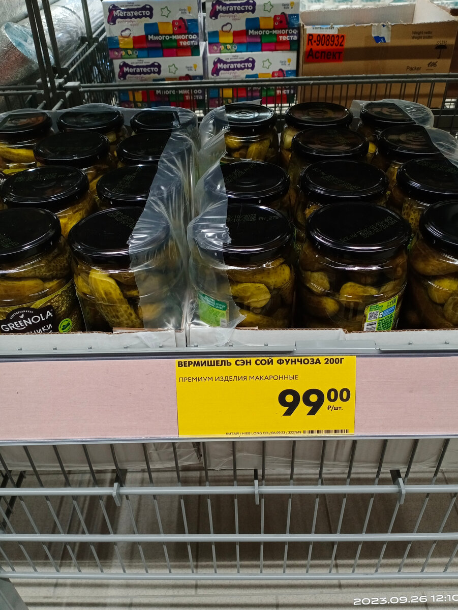 Только в магазине просто ошиблись с выкладкой, а в жизни люди играют чужие роли добровольно