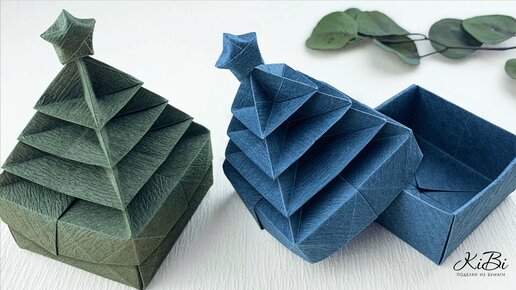 Шкатулка ORIGAMI для декорирования Дивный сад