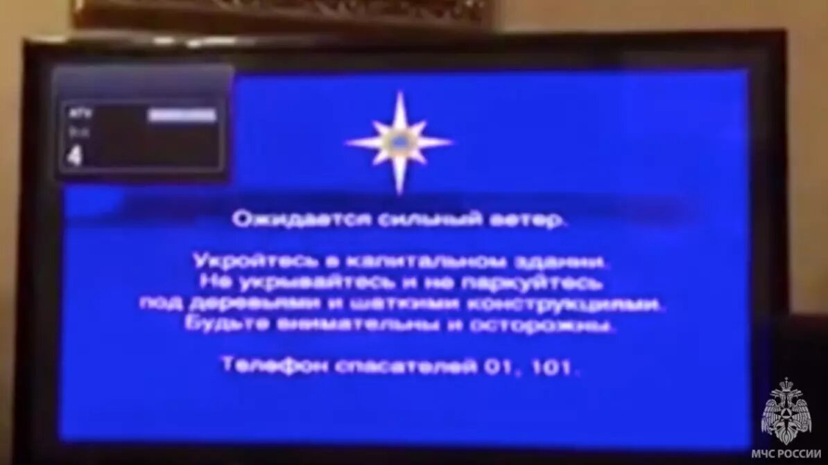     МЧС проверит систему оповещения населения во всех регионах России, в том числе в Красноярском крае. Проверка пройдет 4 октября.