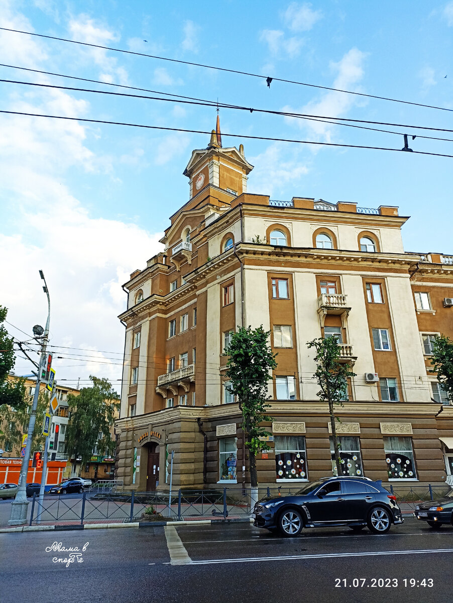 Здание в Орле по улице Московской. 