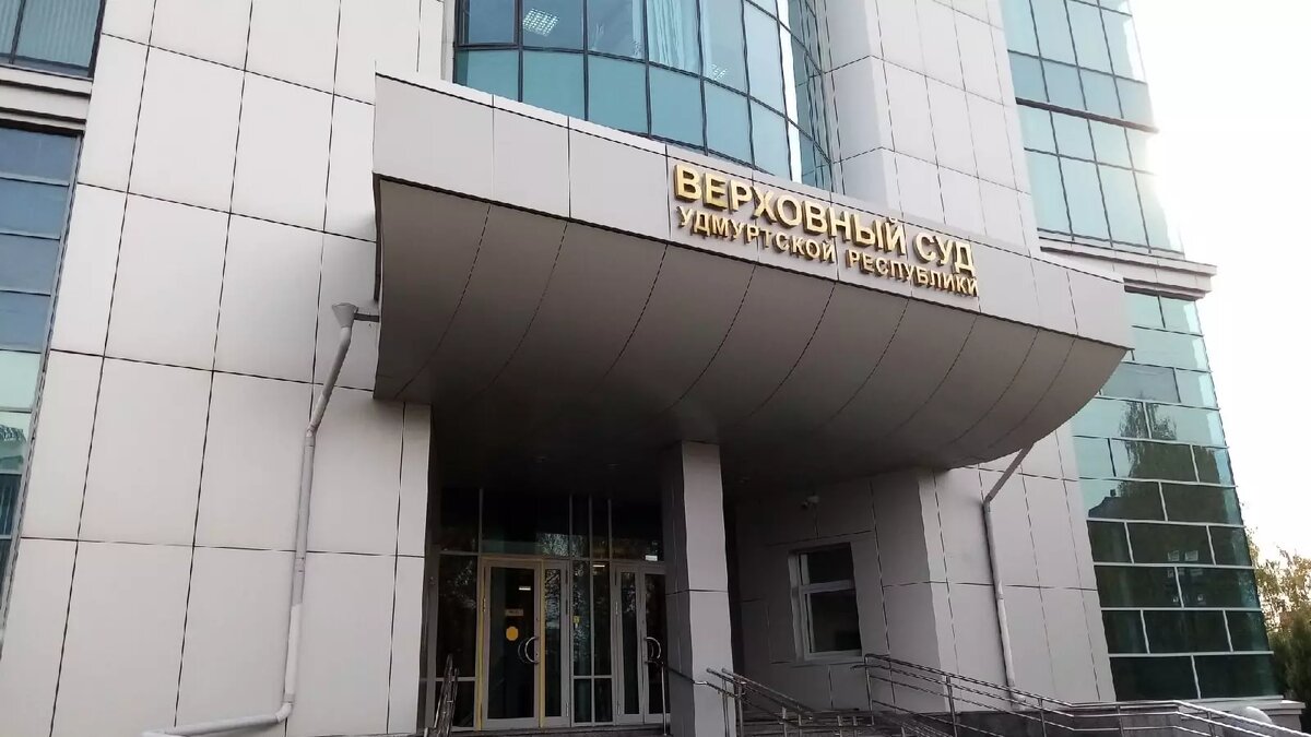     В Верховном суде Удмуртии идет рассмотрение апелляционной жалобы защитников бывшего главы Ижевска Олега Бекмеметьева на постановление Индустриального районного суда от 22 сентября 2023 года об изменении ему меры пресечения на заключение под стражу, сообщает корреспондент Udm-info из зала суда.