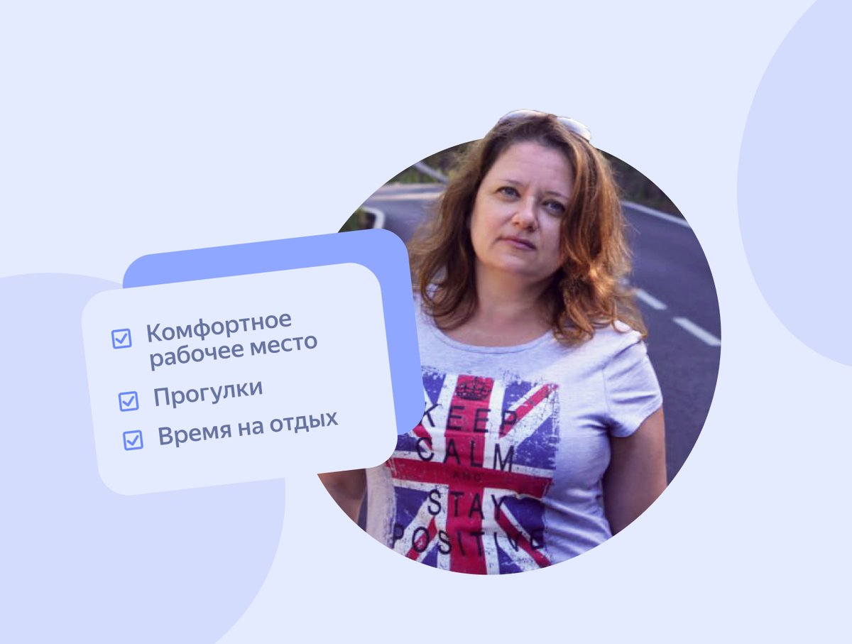 Что сделать, чтобы не было проблем со здоровьем на удалёнке