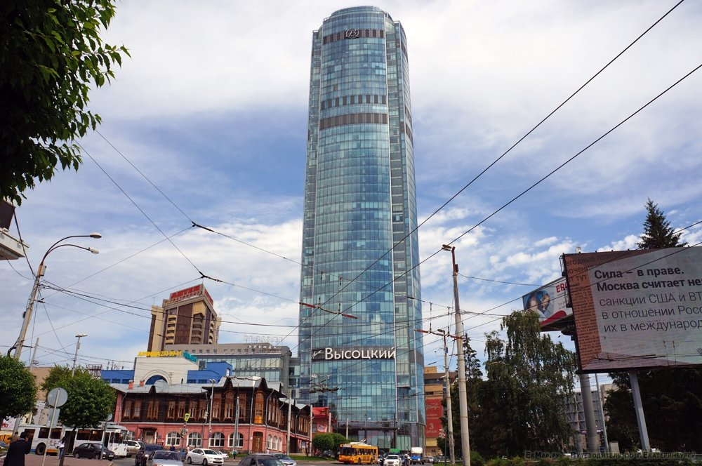 Дом высоцкого екатеринбург фото Москва-Владивосток-Москва. Нефтяники и автопробег. Екатеринбург. Нефть и все, чт