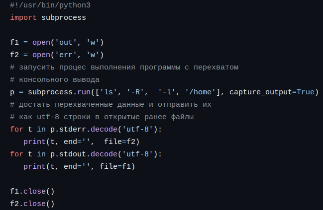 Текст программы см. ниже
