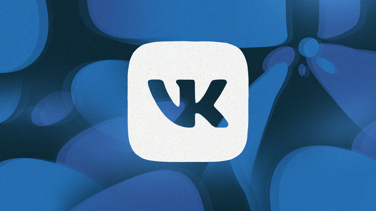 Соцсеть ВКонтакте в соответствии с новым “Законом о рекомендательных технологиях” разослала всем пользователям заметку «Правила применения рекомендательных технологий социальной сети ВКонтакте».