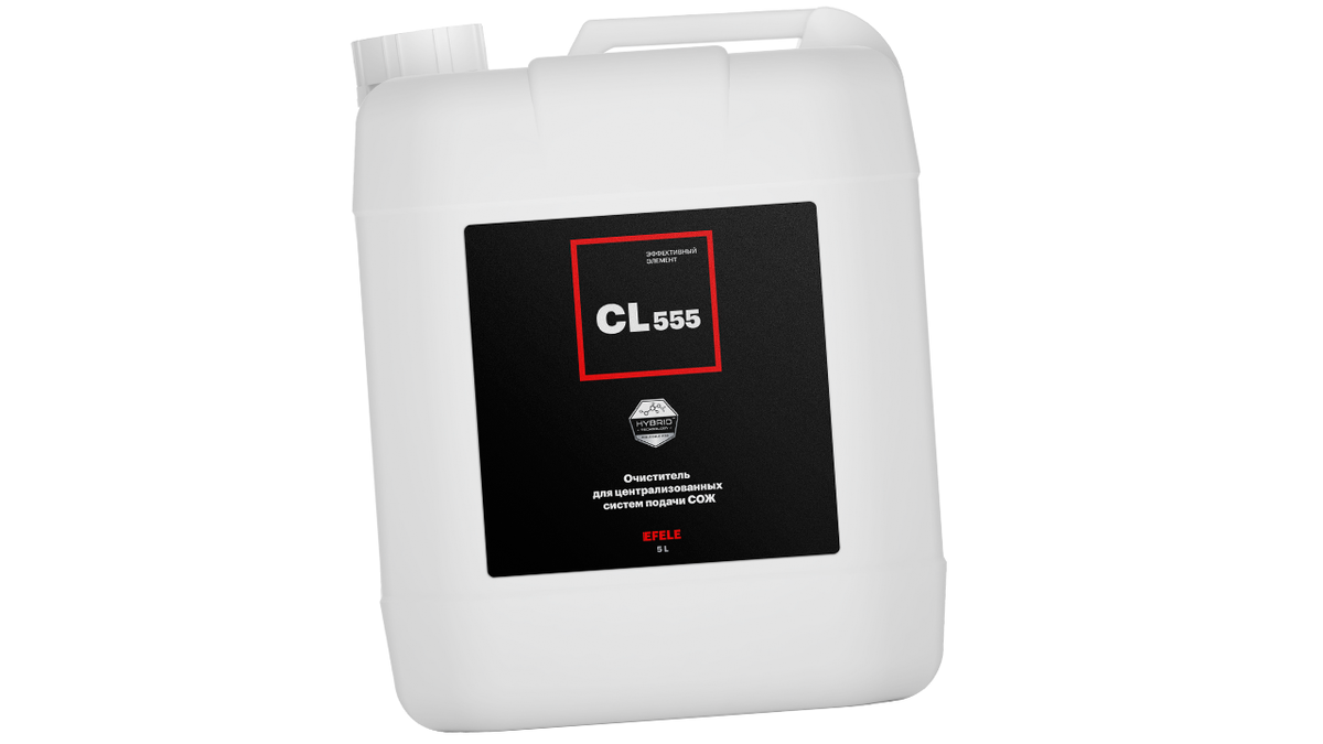 Очиститель для систем подачи СОЖ EFELE CL-555