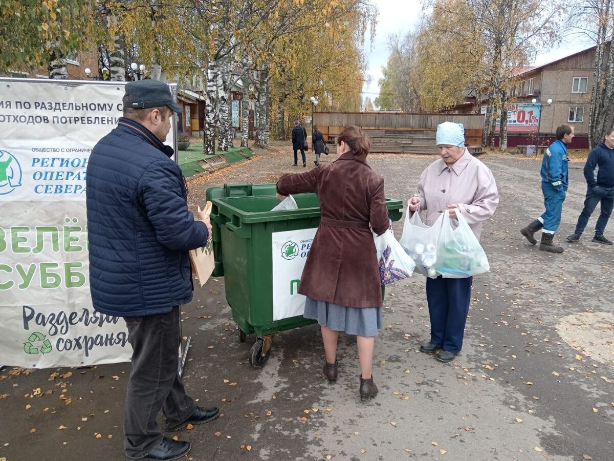 Региональный оператор Севера