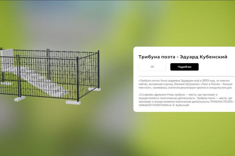    Можно также посмотреть работы Фото предоставлено паблик-арт-программой «ЧО»