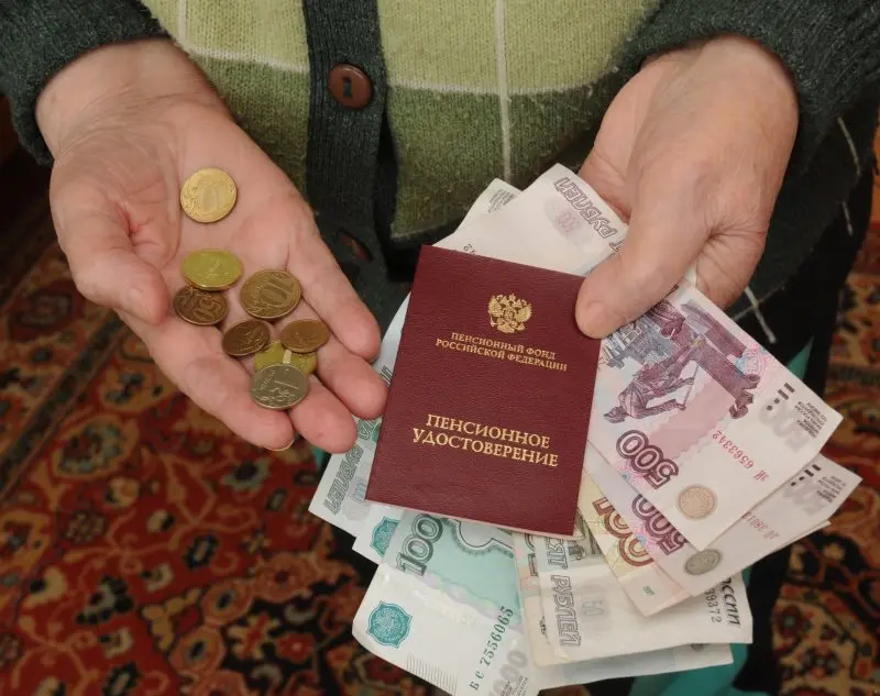 Пенсия с барского плеча государства. Фото: osnmedia.ru