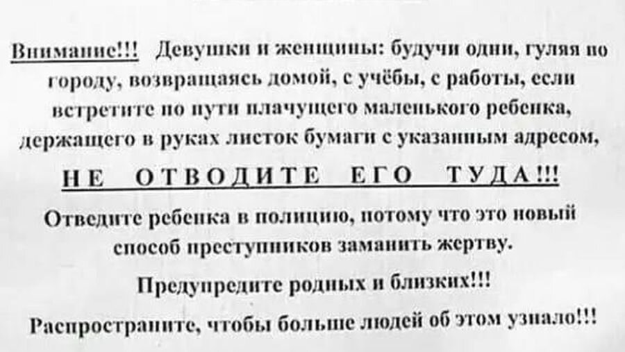 Извращенцы затащили девку в подвал и пустили по кругу