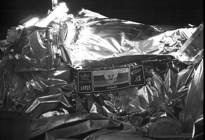 «Роскосмос»/ИКИ РАН