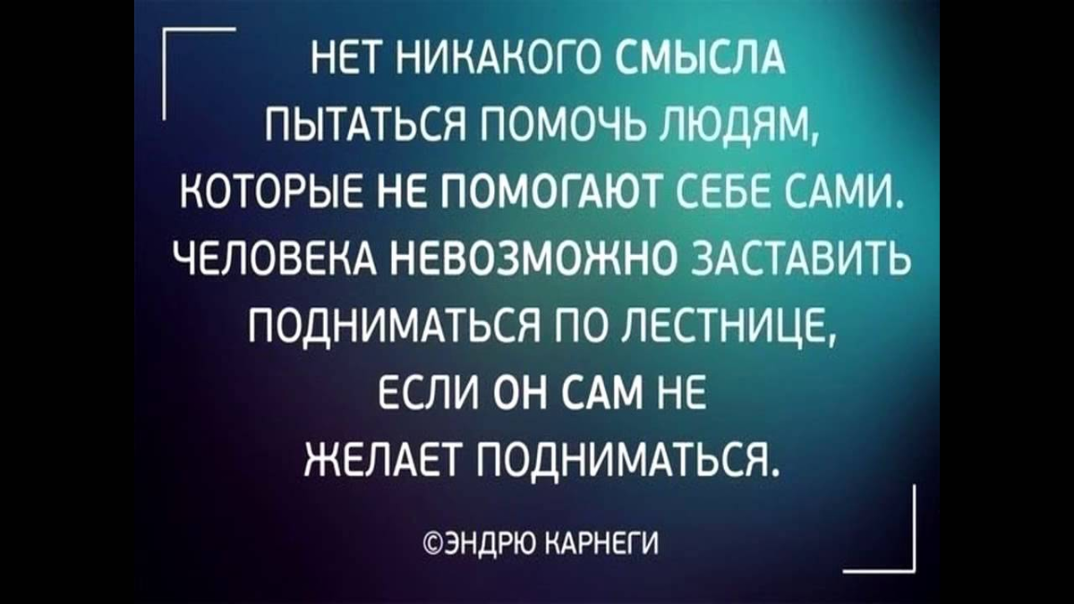 Кто является незаметным врагом в вашем оркужение? - Прислушайтесь к ...