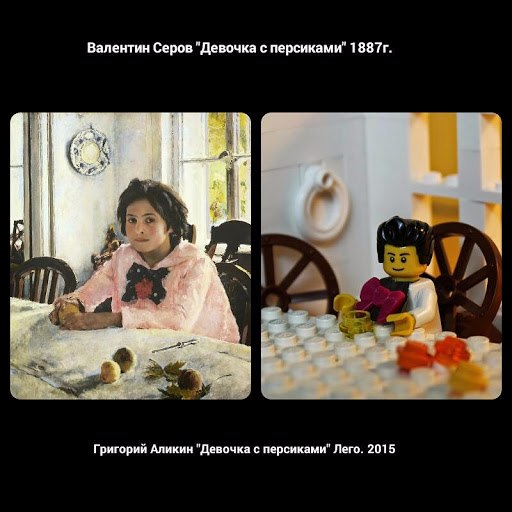 Мем девочка с персиками. Девочка с персиками абрамцево. Валенти́н алекса́ндрович серо́в. Валентин серов девочка с персиками. "девочка с персиками".