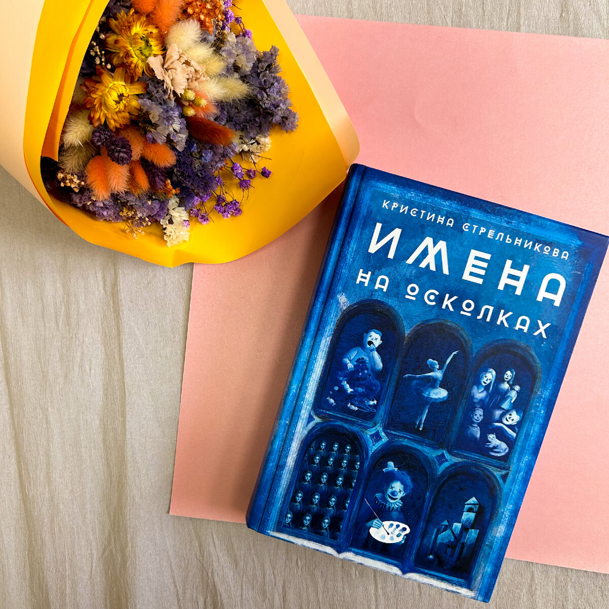 Для среднего и старшего школьного возраста