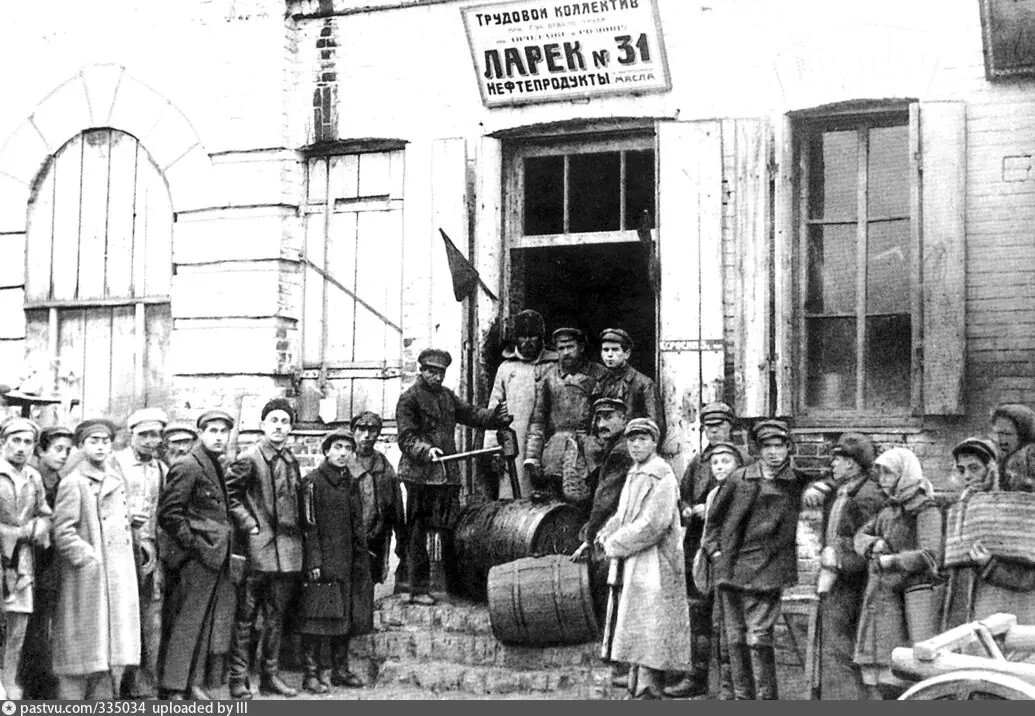 Очередь за керосином, Москва, 1921-1923 год
