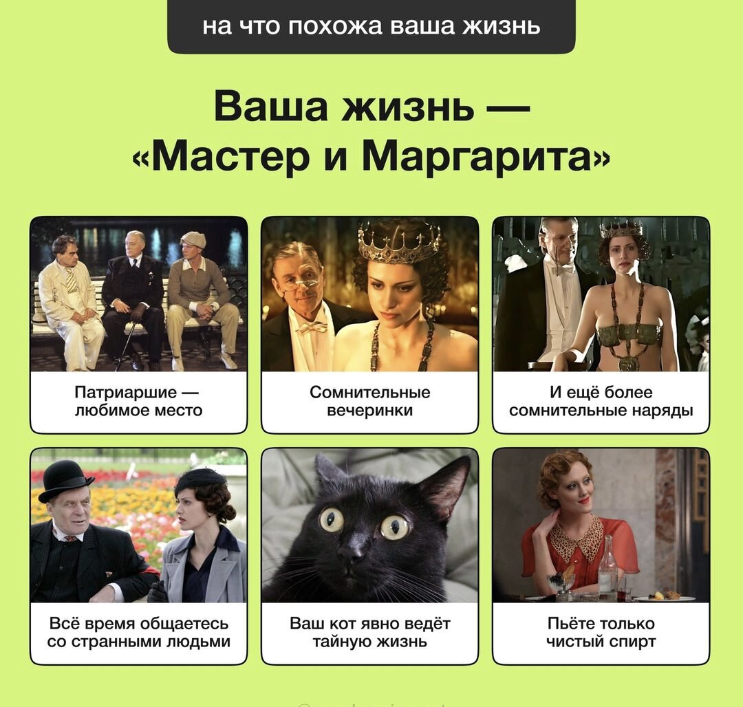 40. Давайте представим, что наша жизнь - роман, а мы в ней лишь, описанные ...