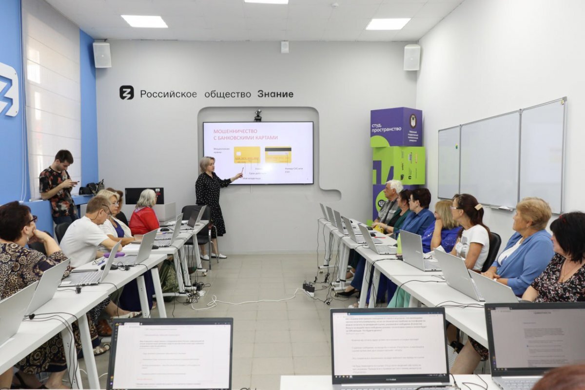    Пенсионеры из Адыгеи примут участие в чемпионате по финансовой грамотности