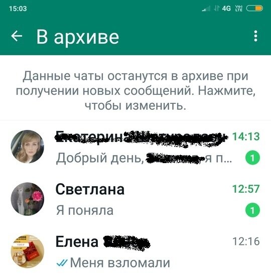 Часть скрина из приложения