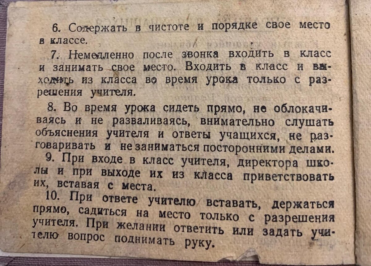 Страницы истории нашей страны Вы нам день за днём открывали, И страшные даты минувшей войны У Вас за плечами вставали.И взгляд Ваших смелых, внимательных глаз На каждом из нас задержался не раз.-5-2