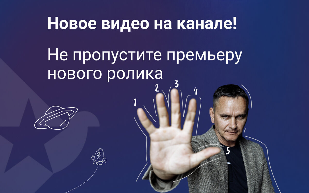 Вы, наверное, слышали, как люди говорят "благодарю", вместо простого "спасибо". Но что стоит за этим словом?