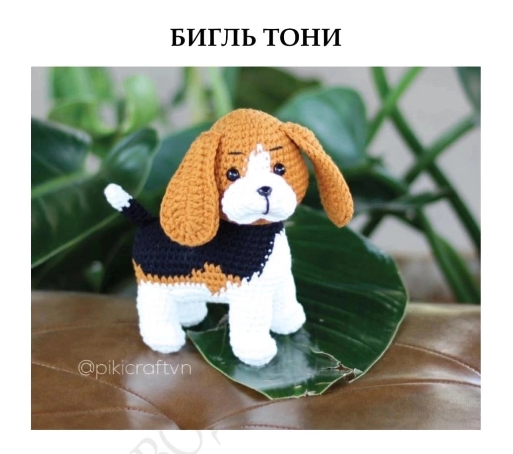 Pin on amigurimi Octopus crochet pattern, Crochet dog patterns, Crochet bunny pa