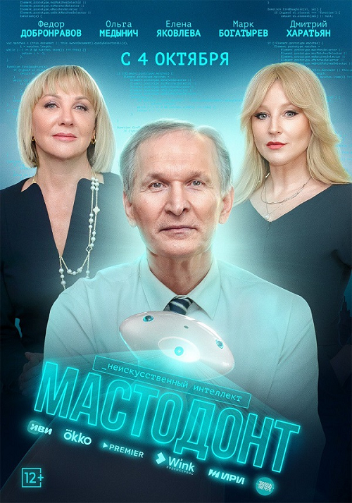   Кино без границ: октябрьские премьеры в Wink — от турецких сериалов до корейского экшена