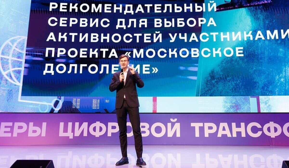     Участник конкурса. Источник: mos.ru Автор фото: Пресс-служба Мэра и Правительства Москвы
