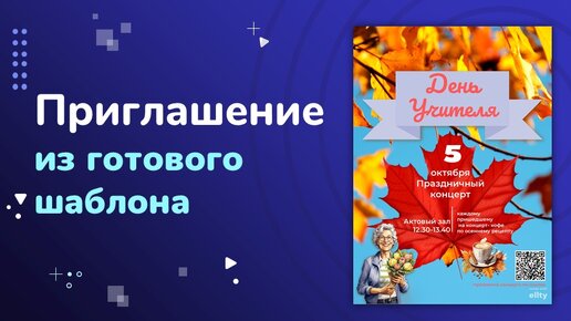 Открытка-приглашение на концерт Дискотека 90-х 30 июля 2022г