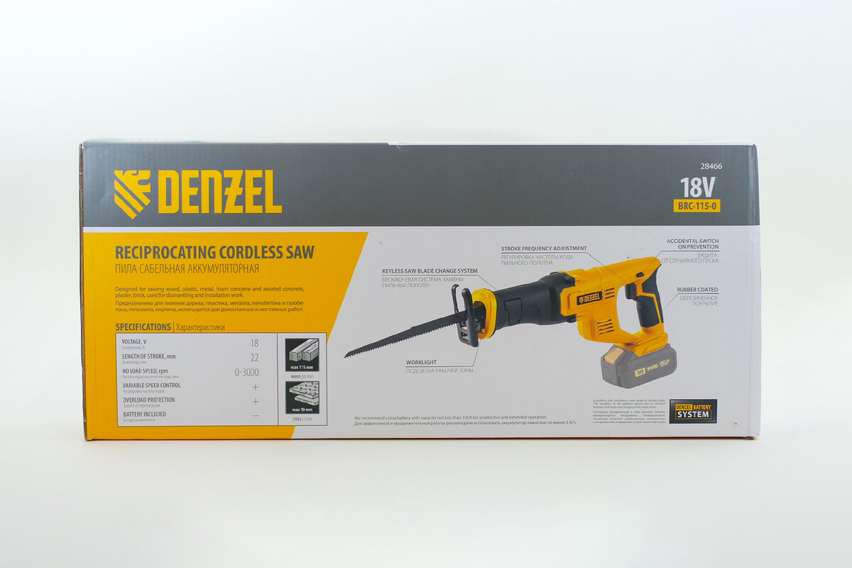 Denzel BRC-115-0 – сабельная пила, основное предназначение которой заключается в распиле древесины, труб ПВХ, различных строительных материалов и металлов.-2-2