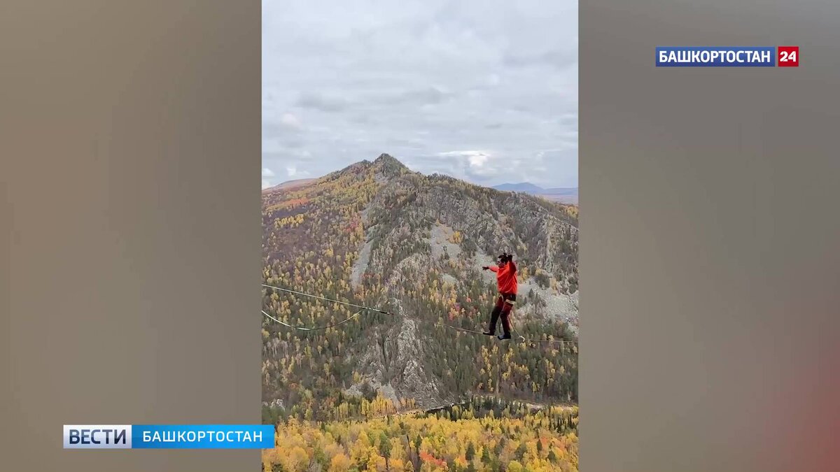    В Башкирии спортсмен прошел по стропе между скалами на Айгире на высоте 70 метров