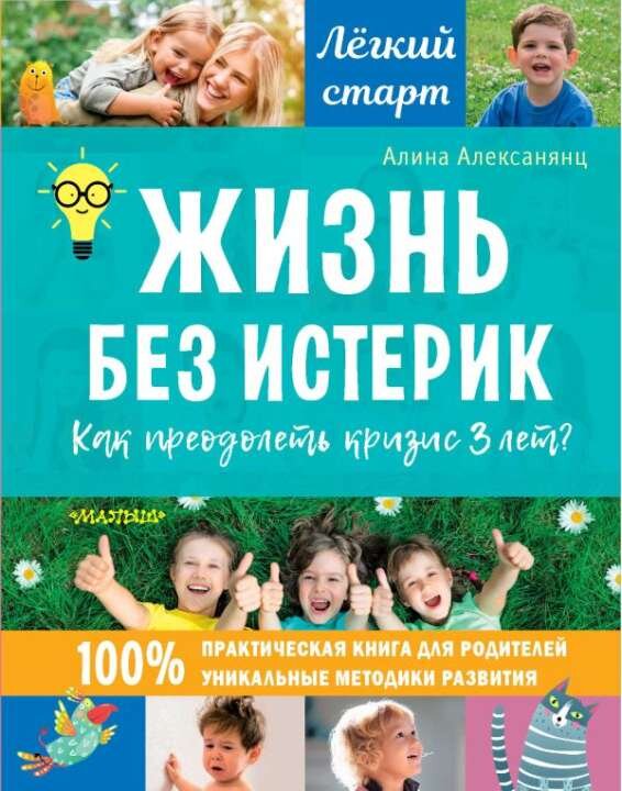 "АСТ"