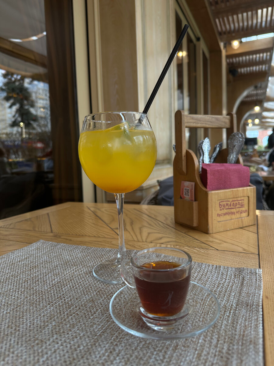 Комплимент «Облепиховый чай»