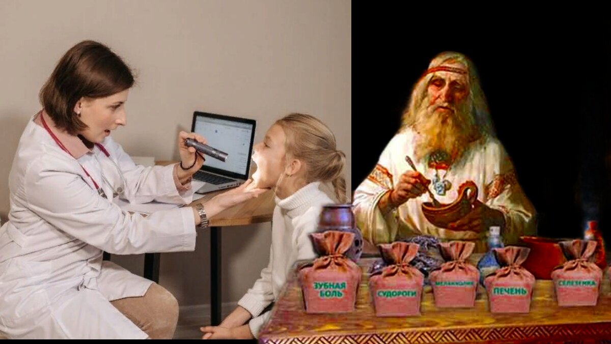 Коллаж  мой