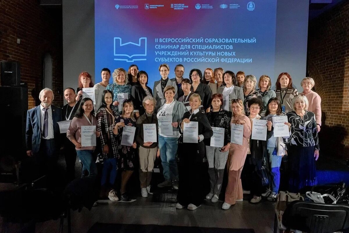  Семинар по повышению квалификации посетили сотрудники министерства культуры Херсонщины - Таврия ТВ - Херсон