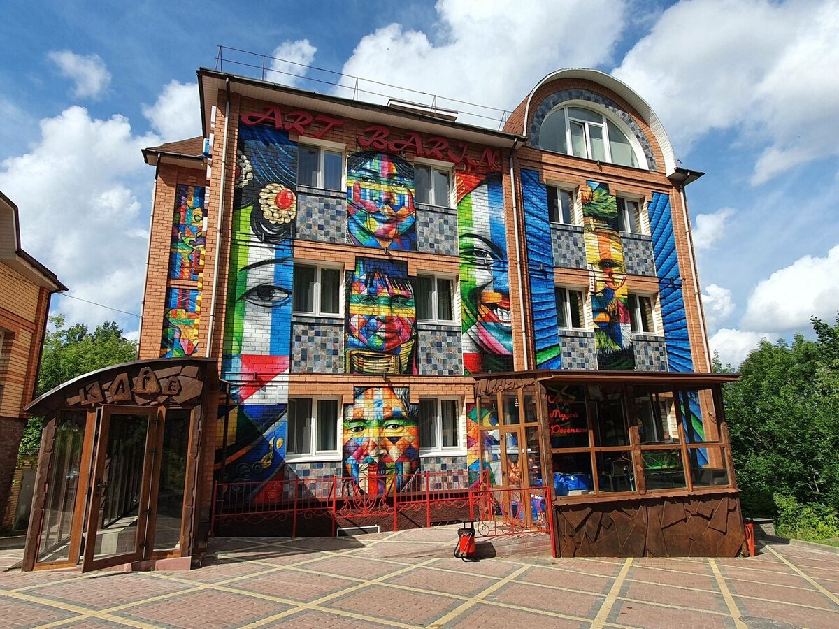 Арт Барин 4*, Смоленск