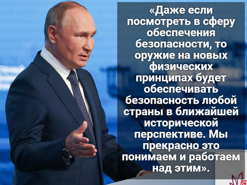 Автор: В. Панченко