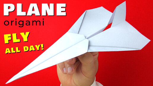 Как сделать самолёт из бумаги с автозапуском. Видео