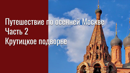 Подворье - садовый центр в Москве - интернет-магазин растений