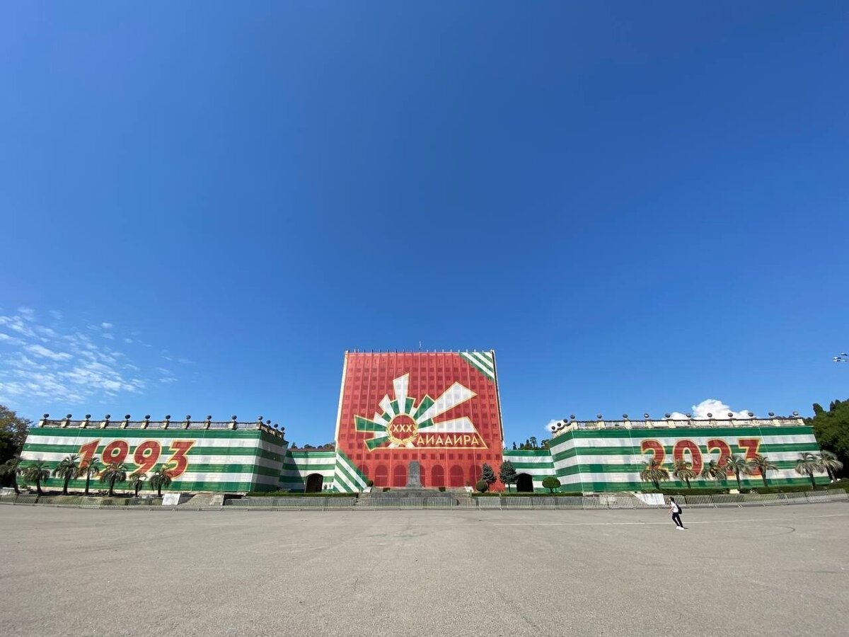 Развалины Сухумского дворца советов - абхазского рейхстага.