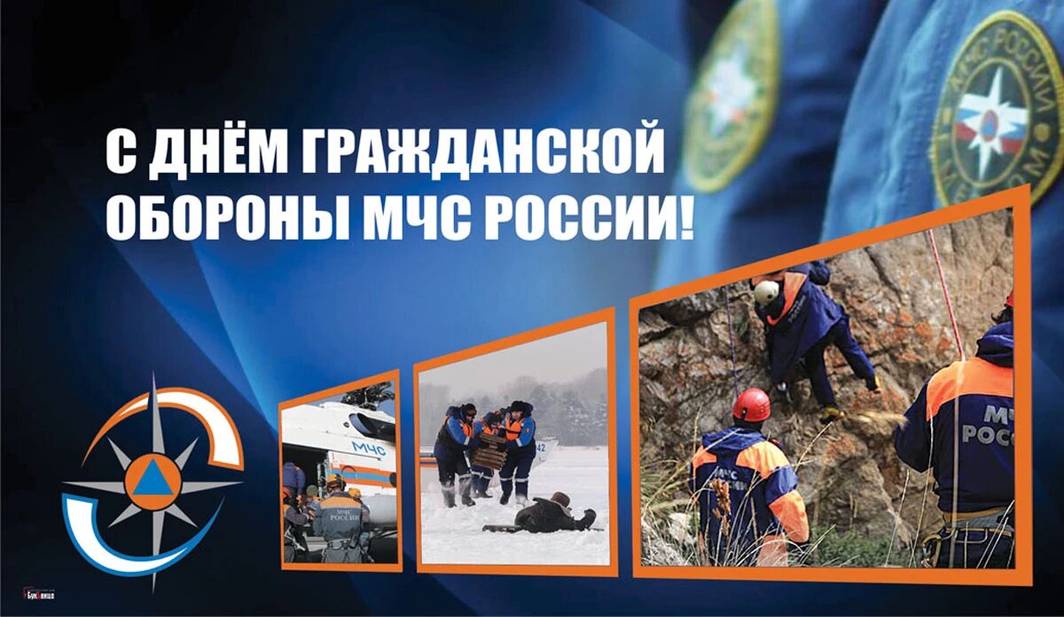 Открытки день образования специальной пожарной охраны мчс россии