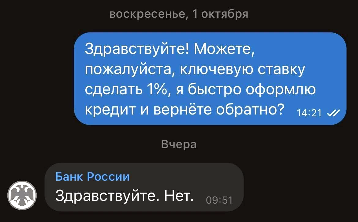 А что так можно было?